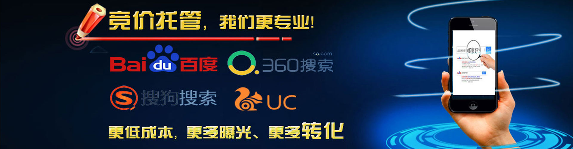 武穴搜索开户返点
