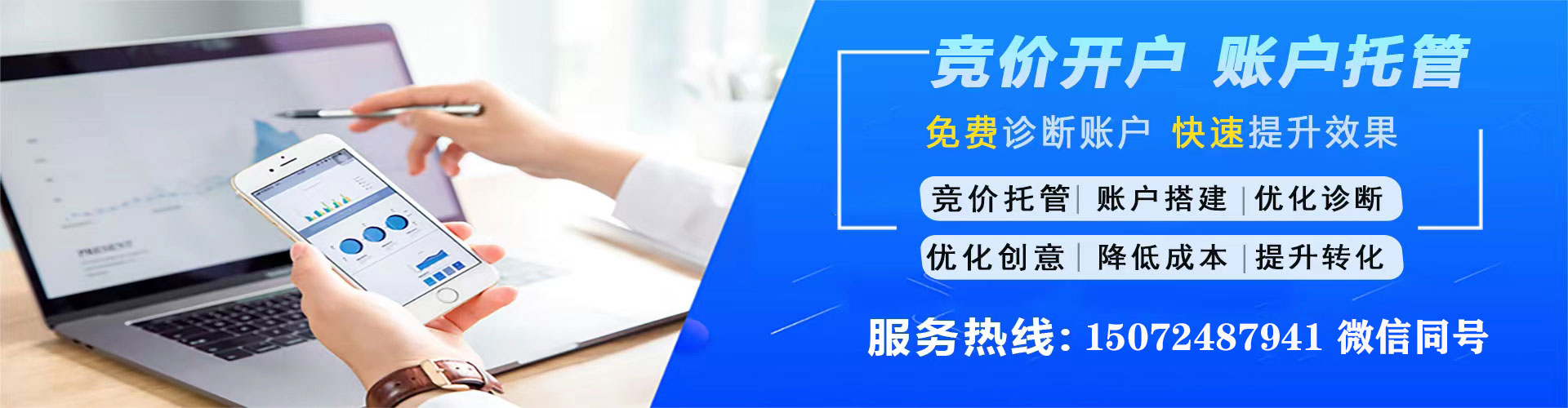 武穴百度搜索推广