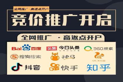 百度竞价推广运营中的关键词策略：如何选择？